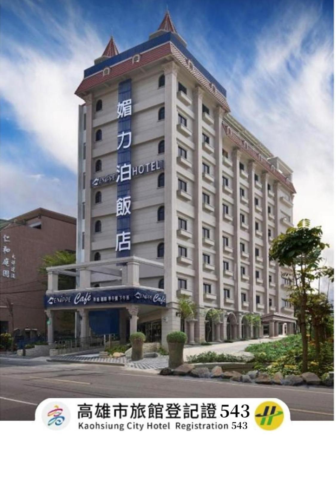 Menippe Hotel Kaohsiung Esterno foto